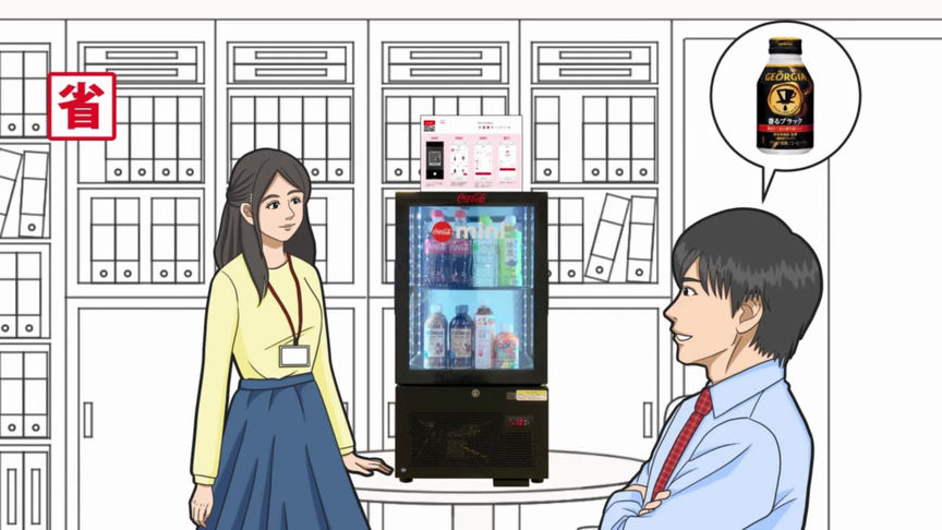 30秒ＣＭ